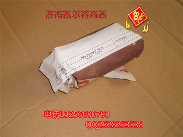 81560030012 活塞銷擋圈豪沃金王子STR歐曼/81560030012