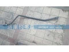 DZ95259240306,德龍換擋拉桿,濟南約書亞汽車配件有限公司（原華魯信業）