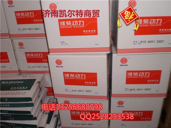 612600113227廢氣渦輪增壓器/612600113227