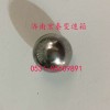 鋼球