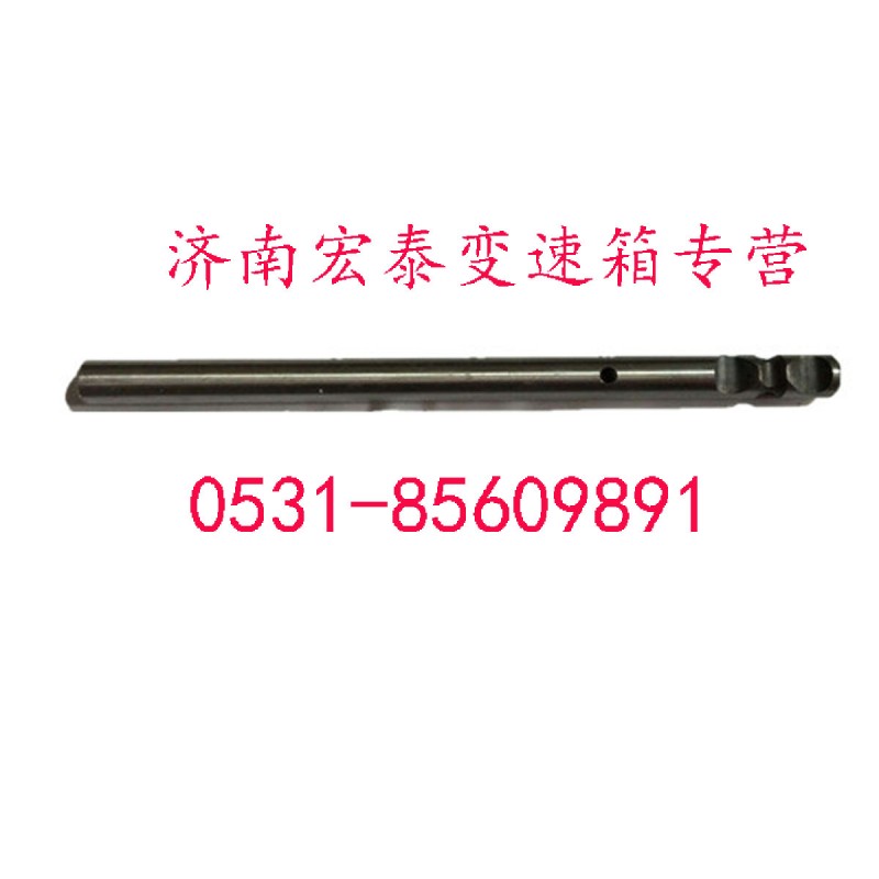 一二三四檔撥叉軸/12JS160T-1702064-1