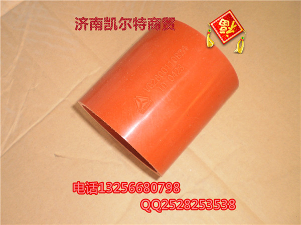 VG2600110824 增壓器管/VG2600110824