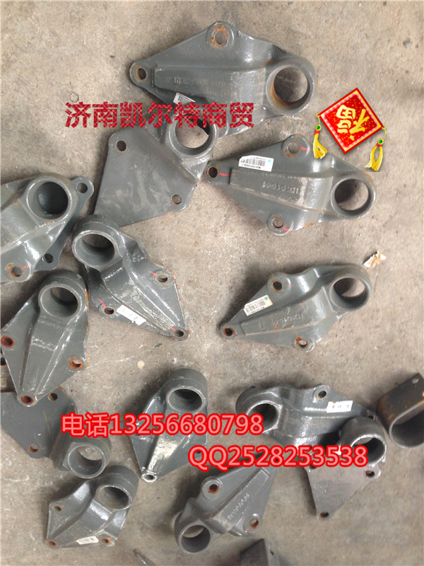 WG9100510008穩定桿托架/WG9100510008
