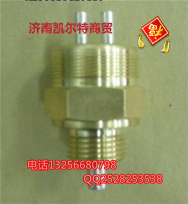 WG9727710001-壓力開關/WG9727710001