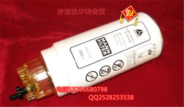 VG1047080011濾芯和濾杯總成/VG1047080011