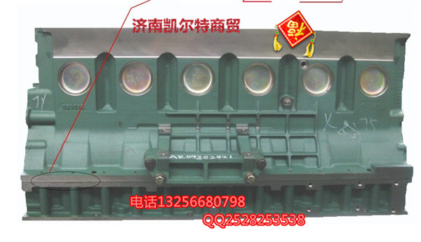 61500010383氣缸體總成(0001)/61500010383