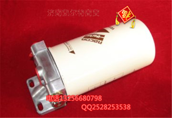 VG1246080086燃油濾清器組合件/VG1246080086