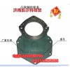 VG1500010008A凸輪軸齒輪蓋