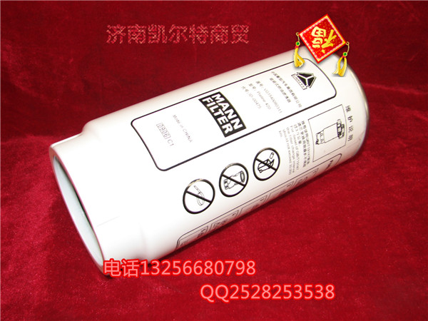 VG1540080311旋裝式燃油粗濾器/VG1540080311