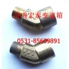 45度彎管接頭