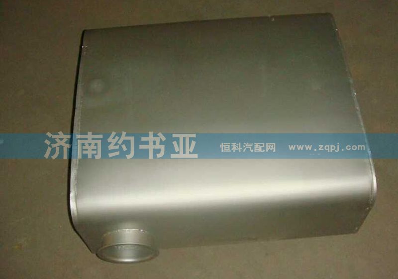 AZ9925540210豪沃A7消聲器/AZ9925540210