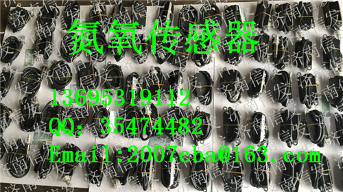 0444043077華菱NOX氮氧傳感器,0444043077華菱NOX氮氧傳感器,濟南信發汽車配件有限公司
