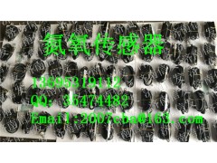 0444043077華菱NOX氮氧傳感器,0444043077華菱NOX氮氧傳感器,濟南信發汽車配件有限公司