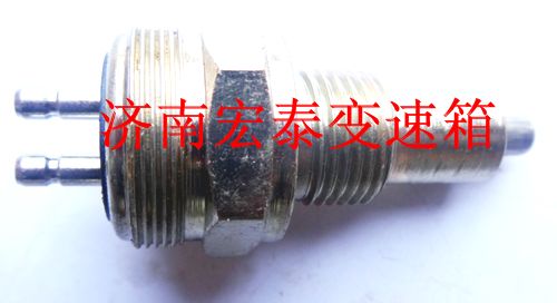空擋開關/0041