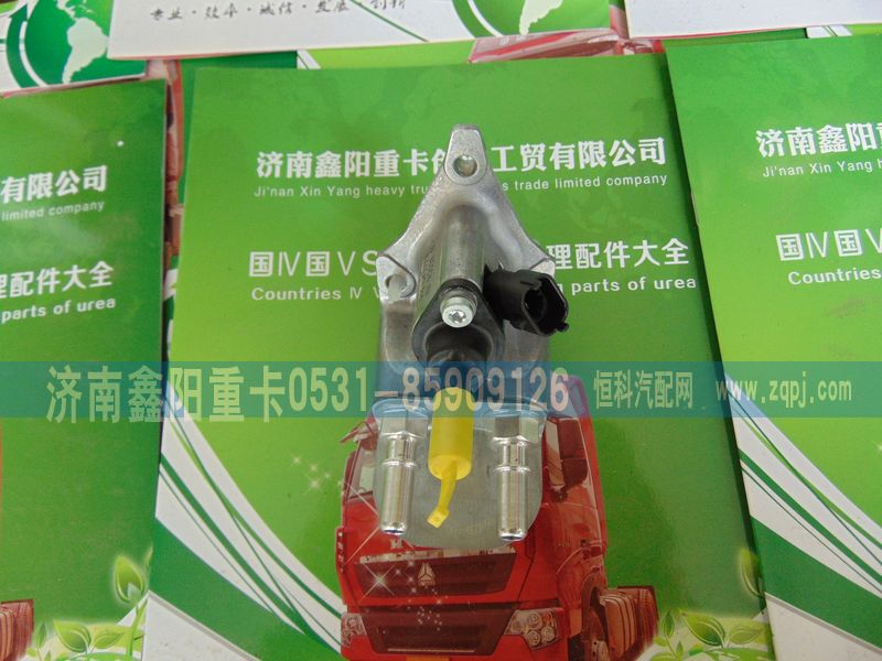 ,,濟南鑫陽重卡創業工貿有限公司