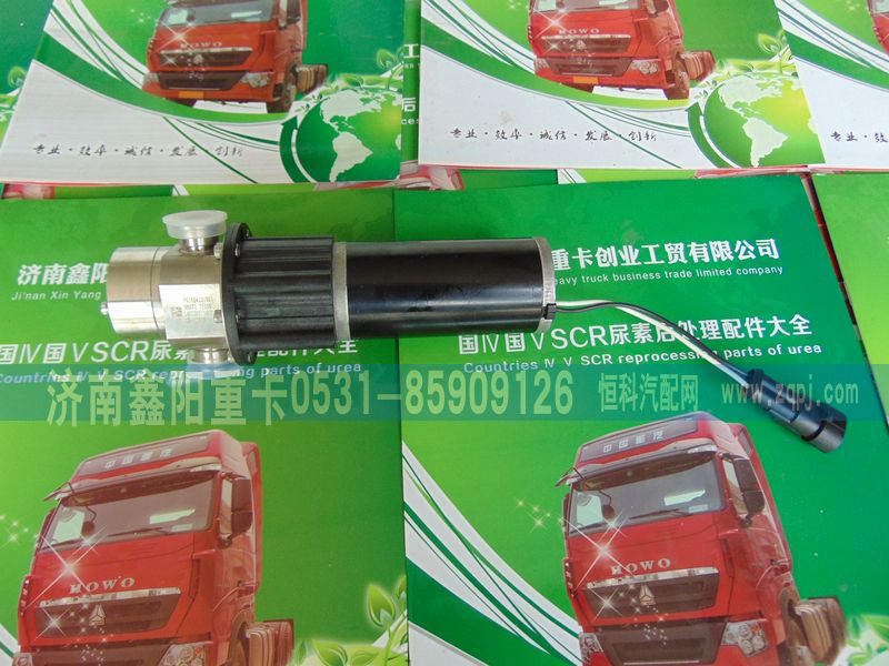 ,,濟南鑫陽重卡創業工貿有限公司