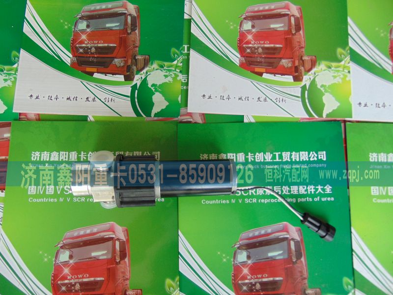 ,,濟南鑫陽重卡創業工貿有限公司