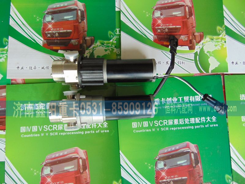 ,,濟南鑫陽重卡創業工貿有限公司