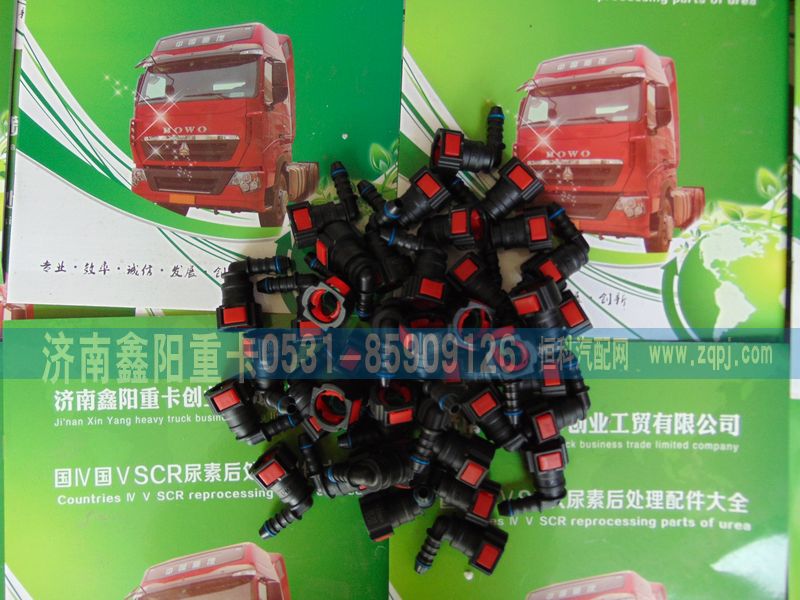 ,,濟南鑫陽重卡創業工貿有限公司