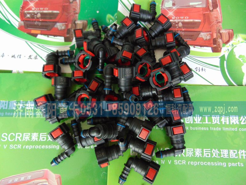 ,,濟南鑫陽重卡創業工貿有限公司