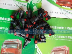 ,,濟南鑫陽重卡創業工貿有限公司