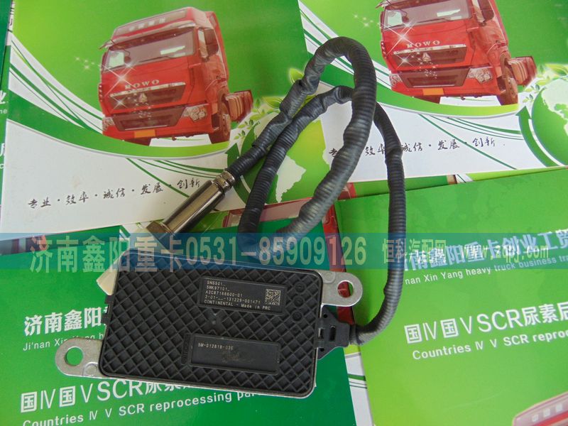 ,,濟南鑫陽重卡創業工貿有限公司