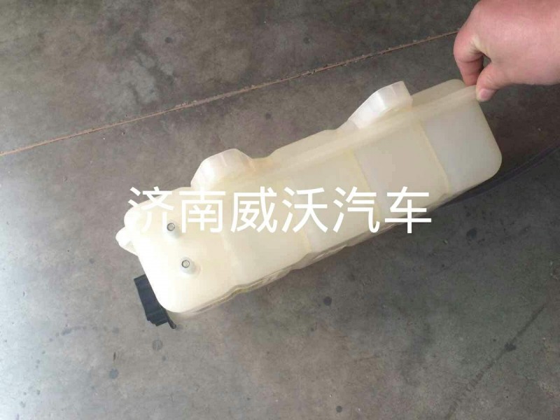 新黃河膨脹水箱WG9412531221/WG9412531221