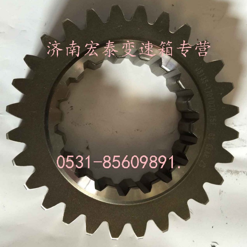一軸齒輪/JS135-1701030