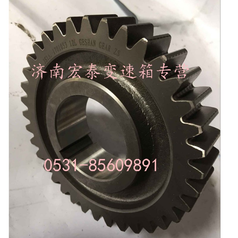 中間軸三擋齒輪/JS135-1701053