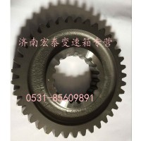 二軸一檔齒輪