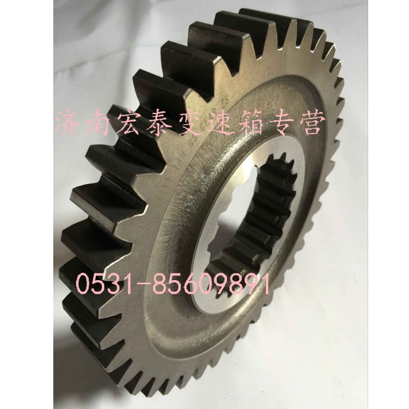 二軸一檔齒輪/JS119-1701111