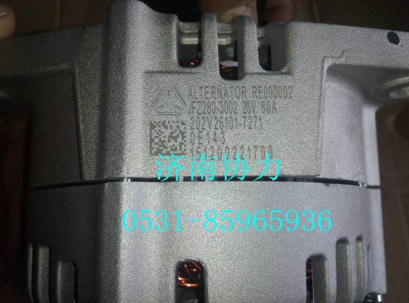 202V26101-7271,發電機 28V/80A(MC11),濟南明鉅汽車配件有限公司（原濟南協力）