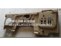 15910082803,,濟南隆旭汽車配件有限公司