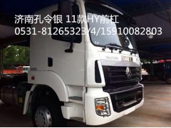 NZ9525930902,保險杠,濟南隆旭汽車配件有限公司