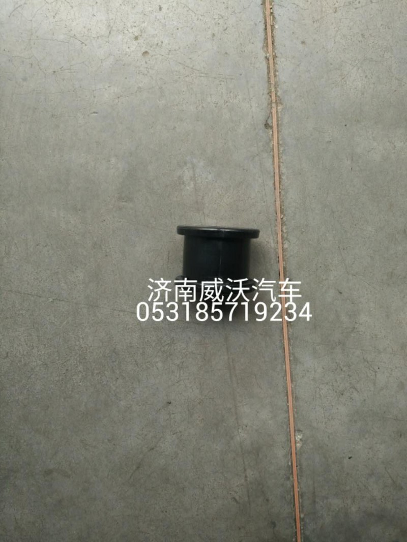 翻轉襯套0263 AZ1642430263/AZ1642430263