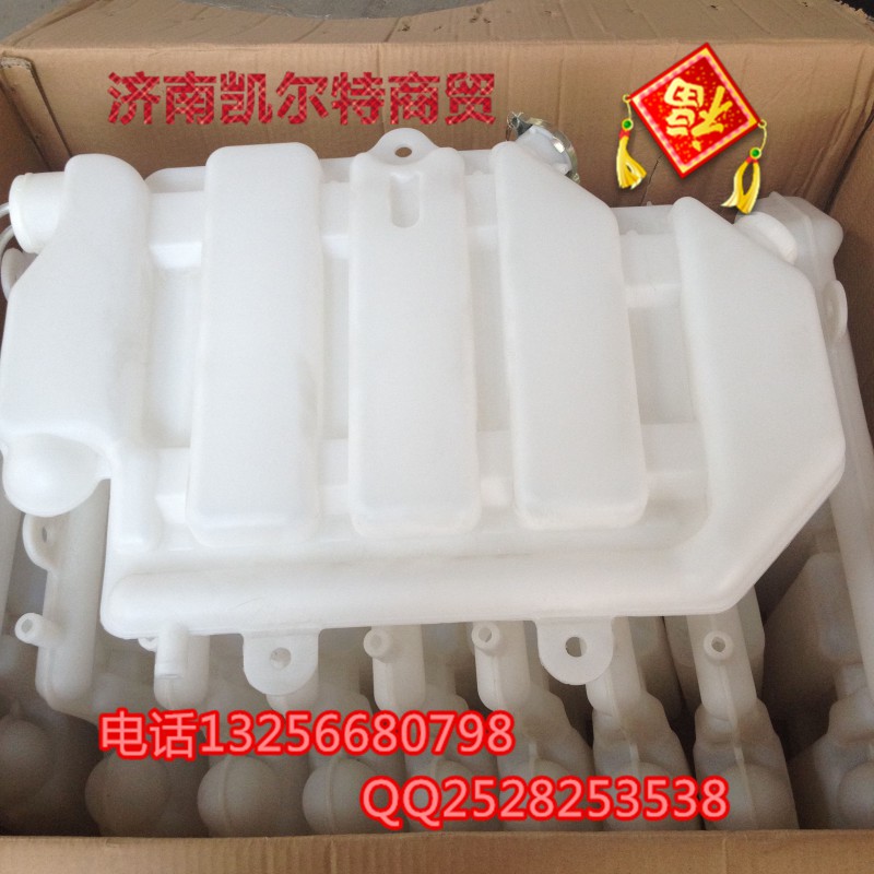 AZ9112530333重汽豪沃金王子斯太爾膨脹水箱總成/AZ9112530333