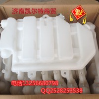 AZ9112530333重汽豪沃金王子斯太爾膨脹水箱總成