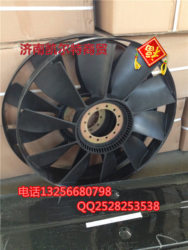 VG2600060446重汽陜汽豪沃金王子斯太爾環形風扇/VG2600060446