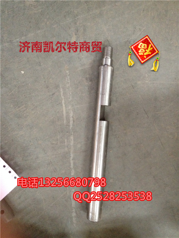 WG2214100003豪沃金王子斯太爾范圍擋撥叉軸/WG2214100003