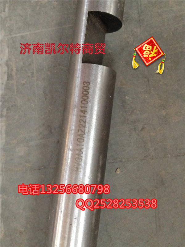 WG2214100003豪沃金王子斯太爾范圍擋撥叉軸/WG2214100003