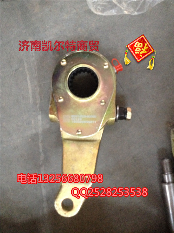 WG9100340056 豪沃金王子斯太爾雙彈調(diào)整臂（左）/WG9100340056