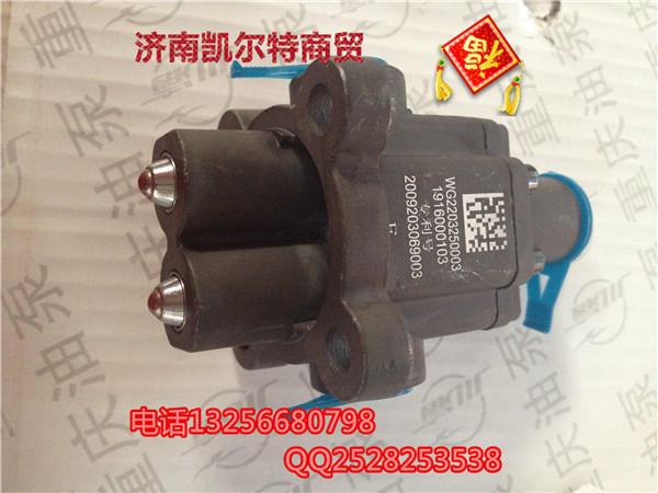 WG220325003重汽豪沃金王子斯太爾雙通H閥（09款）/WG220325003