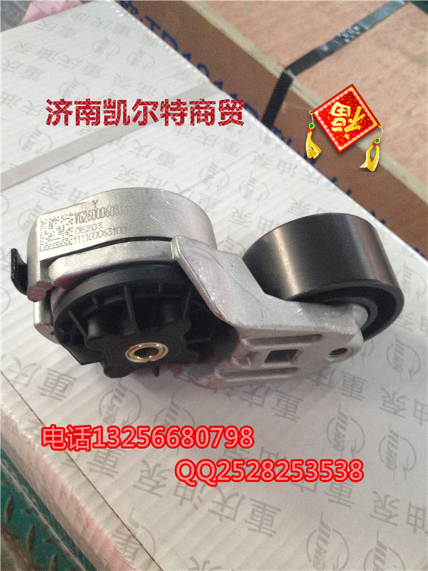 WG2600060313,漲緊輪,濟南凱爾特商貿有限公司