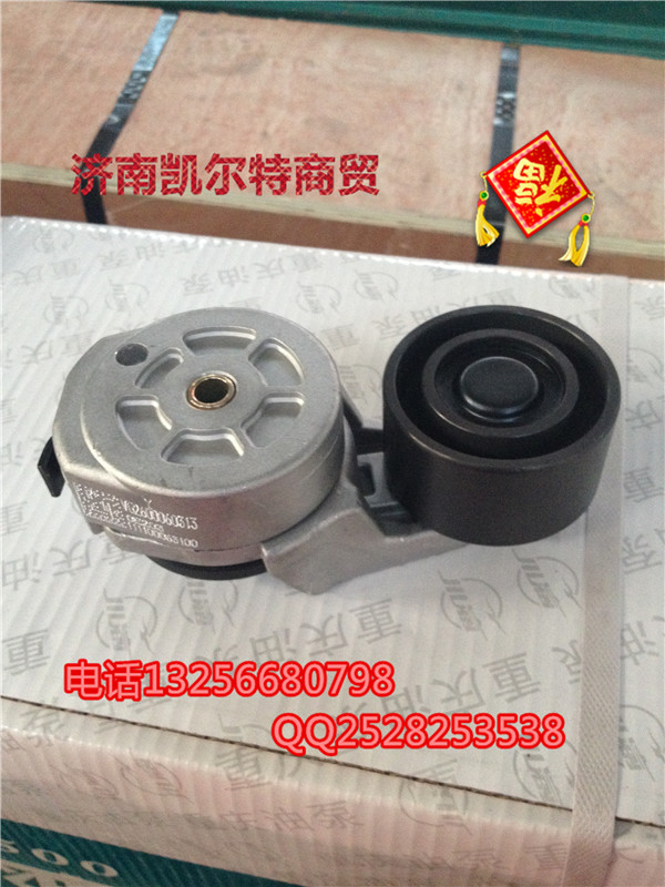 WG2600060313,漲緊輪,濟南凱爾特商貿有限公司
