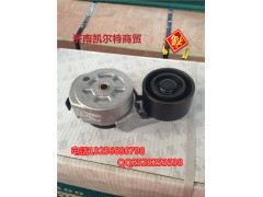 WG2600060313,漲緊輪,濟南凱爾特商貿有限公司