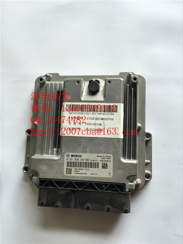 202V25803-7915重汽T7H T5G電腦板濟南信發/202V25803-7915重汽T7H T5G電腦板濟南信發
