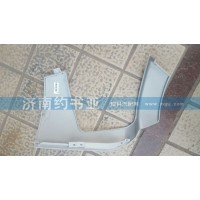 WG1664245004保險(xiǎn)杠右段