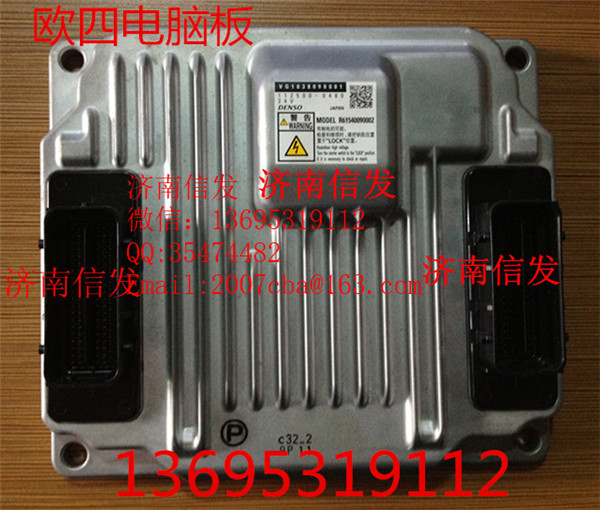 112500-0481豪沃電腦板濟南信發/112500-0481豪沃電腦板濟南信發