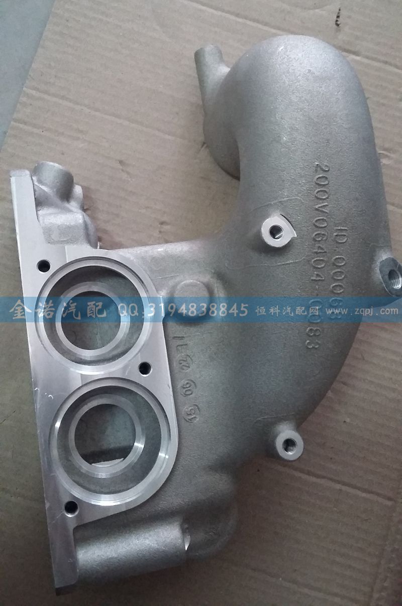 200V06404-0083  節溫器殼/200V06404-0083