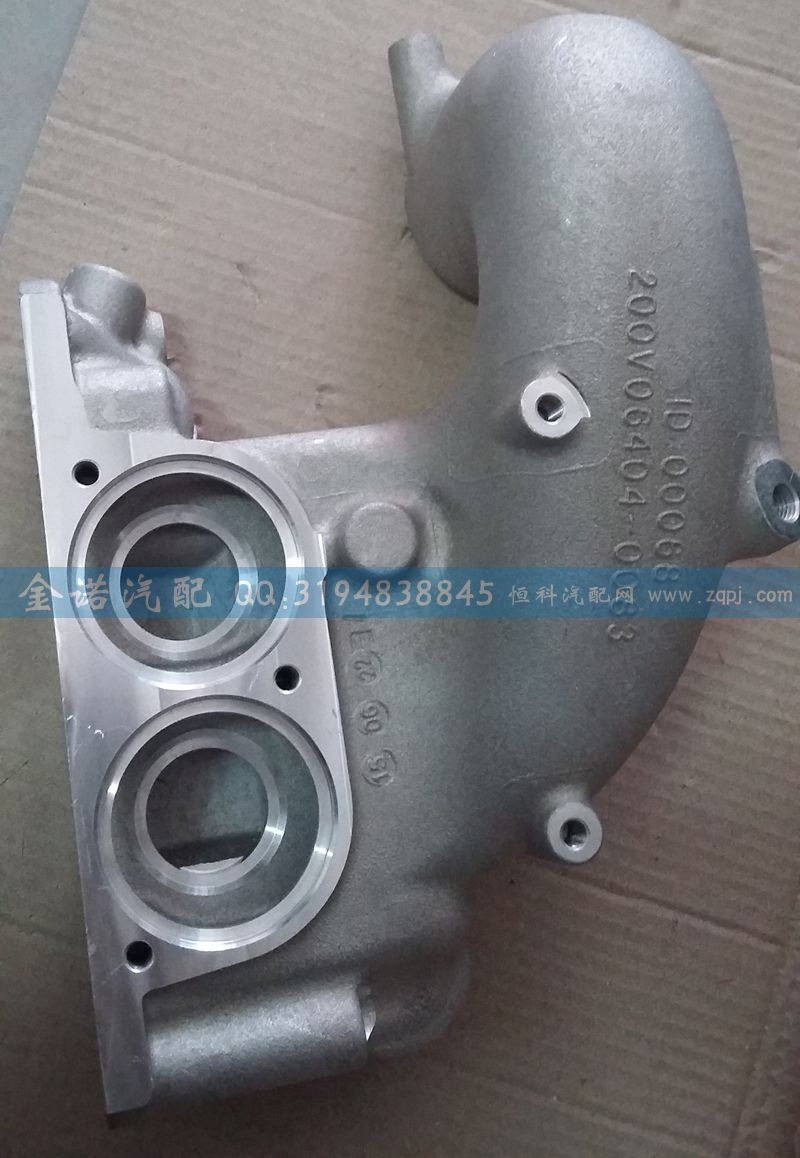 200V06404-0083  節溫器殼/200V06404-0083